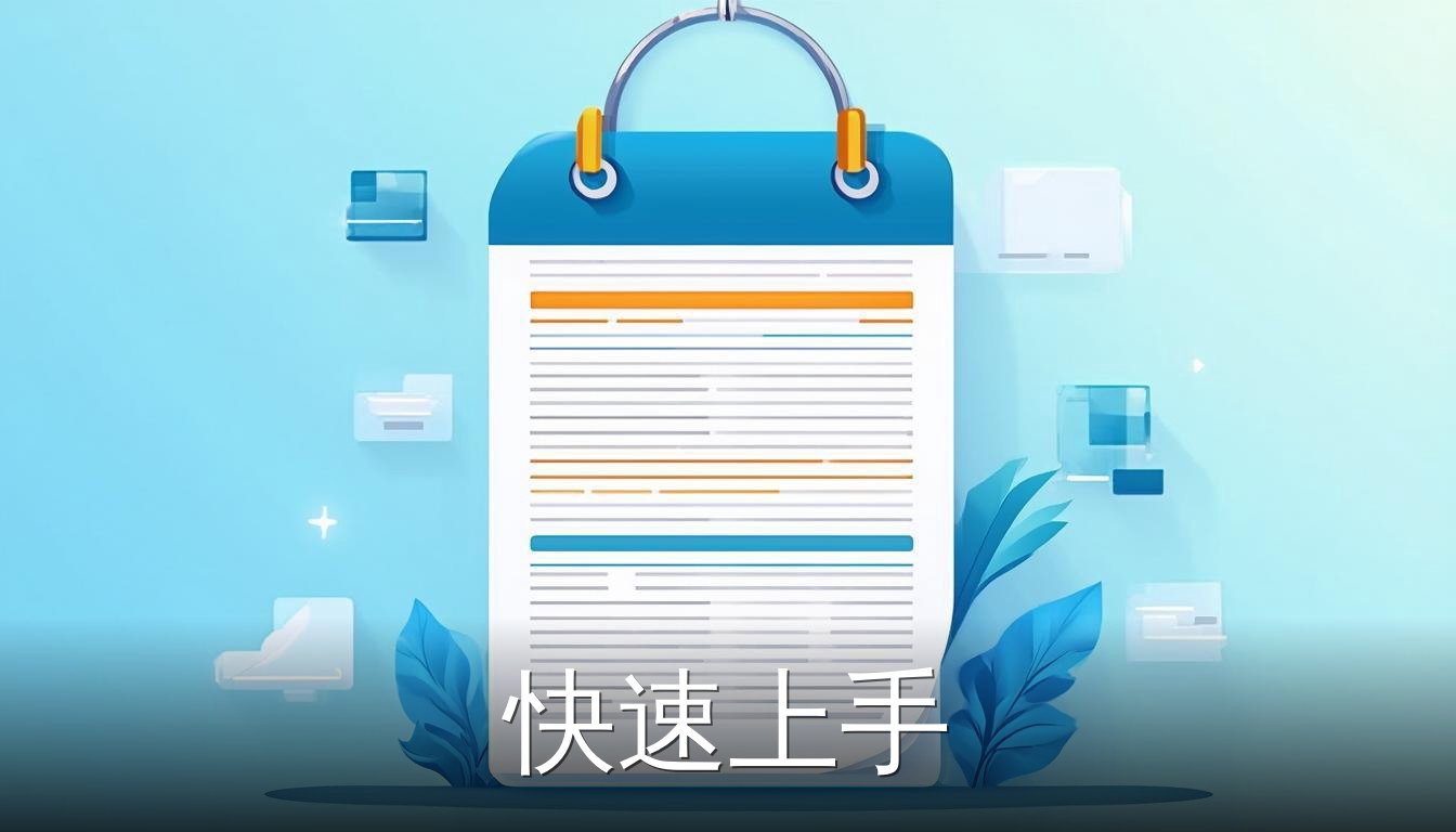 筛选条件实用技巧 在Excel中通过筛选功能快速缩小数据范围